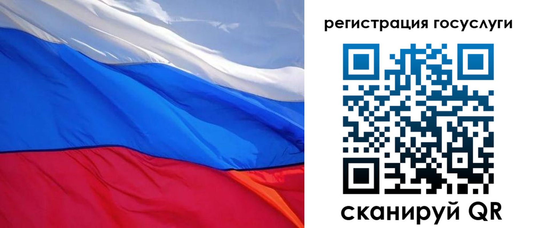 временная регистрация купить в Можге