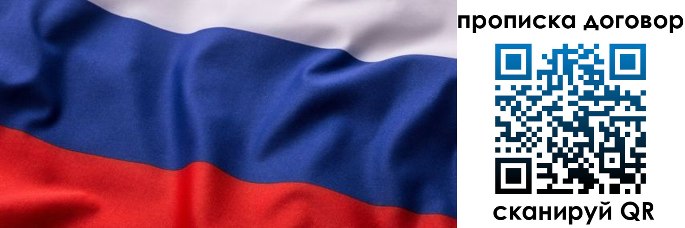 временная регистрация адрес в Можге