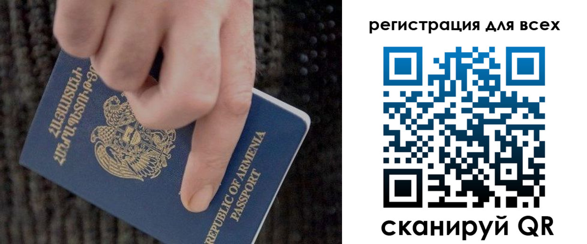временная регистрация для всех в Можге