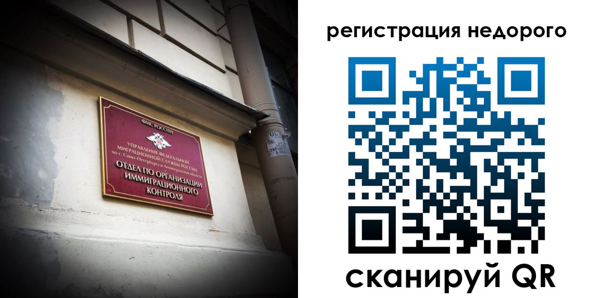 временная регистрация госуслуги в Можге