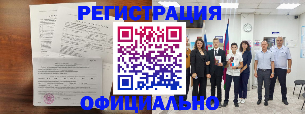 временная регистрация госуслуги в Можге