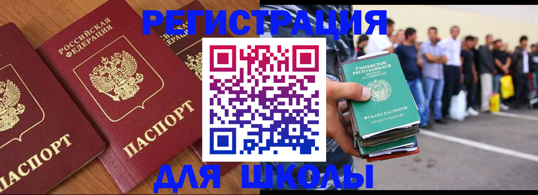 купить прописку в Можге